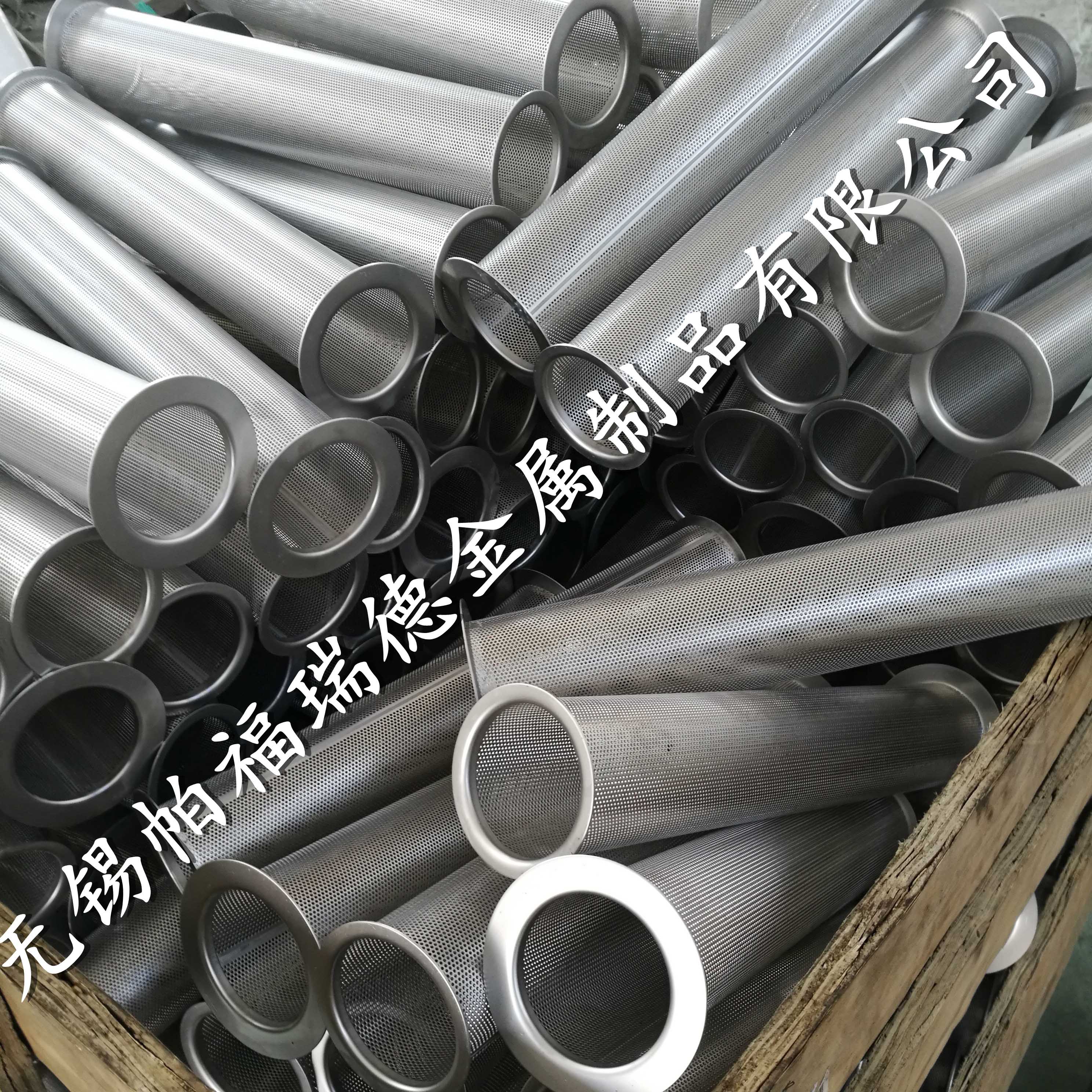 冲孔过滤器（带法兰）