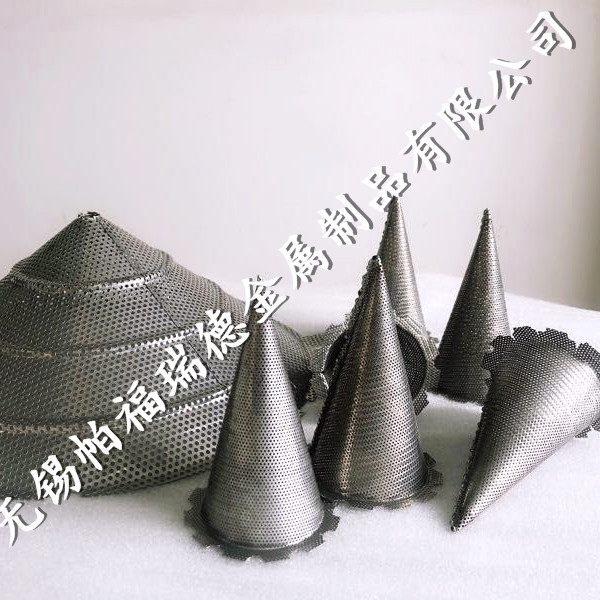 锥形冲孔过滤器组合
