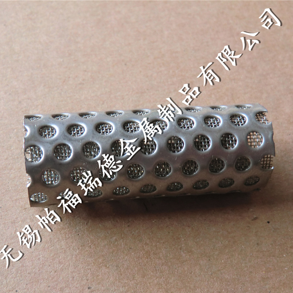 冲孔过滤器（双层）